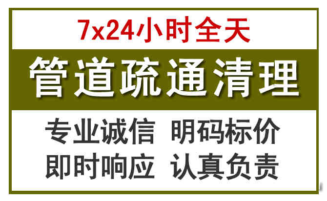 青原沉淀池清理