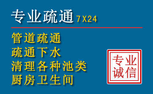 青原科技助力下的2026年夏季窨井管道疏通的新特点
