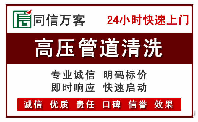 青原河道清理